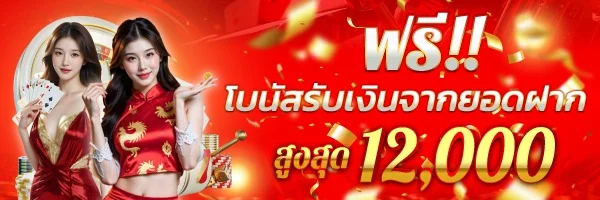 ห้องบาคาร่าสด 3UT ถ่ายทอด HD ตรงจากบ่อนคาสิโนจริง